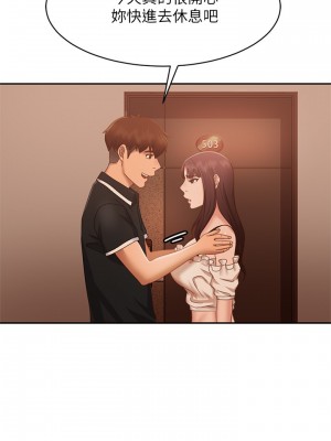 不良女房客 71-72話_72_05