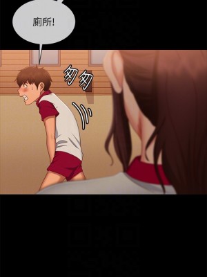 不良女房客 71-72話_72_15