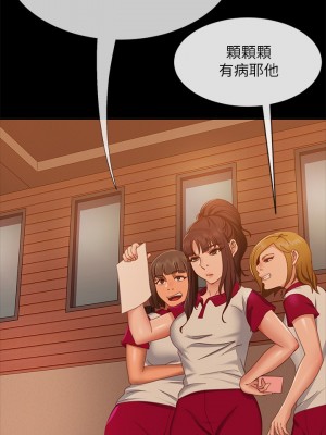 不良女房客 71-72話_72_16