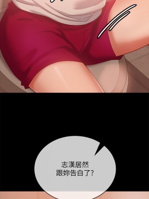 不良女房客 71-72話_72_22