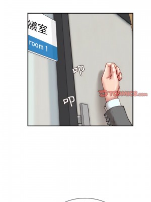 不務正業 32-33話_32_14