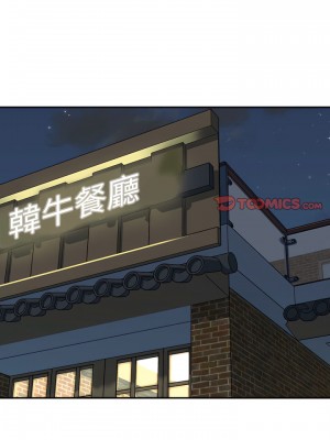不務正業 32-33話_32_15