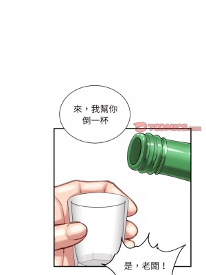 不務正業 32-33話_32_17