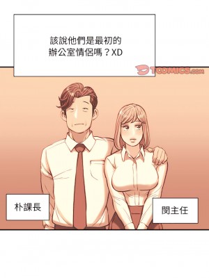 不務正業 32-33話_33_01
