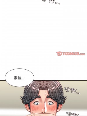 不務正業 32-33話_33_15