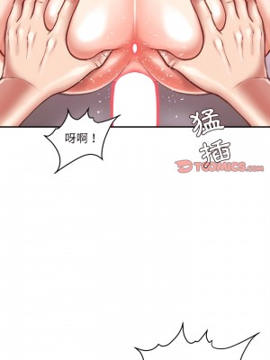 不務正業 32-33話_33_16