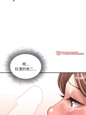 不務正業 32-33話_33_22
