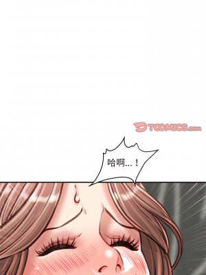 不務正業 32-33話_33_23
