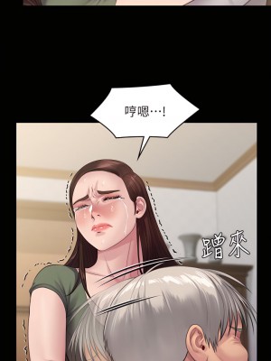 傀儡 235-236話_235_09