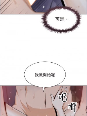賣豆腐的母女們 22-23話_22_03
