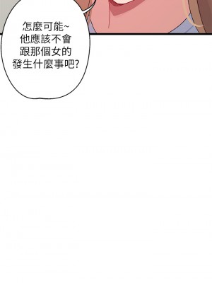 撲通撲通 配對中 25-26話_26_48