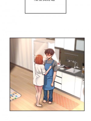 深度交流會 32-33話_32_12