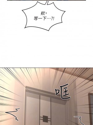 深度交流會 32-33話_32_16