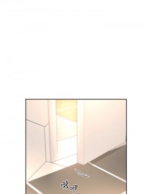 深度交流會 32-33話_32_19