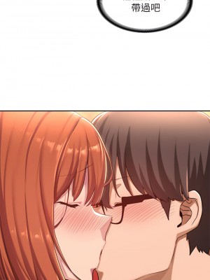 深度交流會 32-33話_32_23