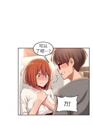 深度交流會 32-33話_32_24