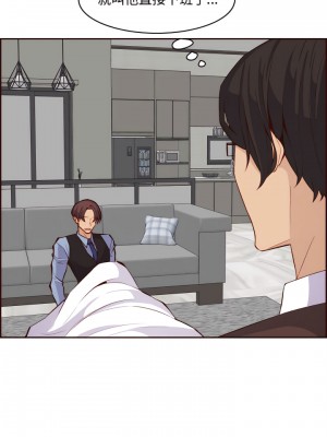 我媽是女大生 120-121話_121_14