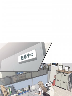 私房家教課 1-4話_01_22