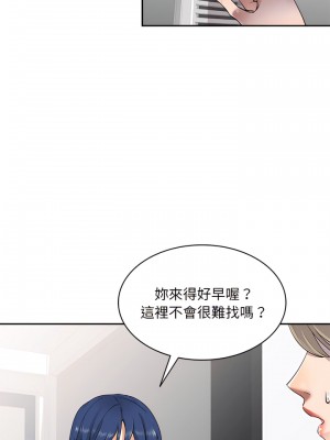 私房家教課 1-4話_02_06