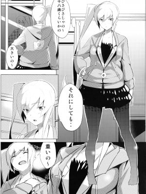 [G500 (おんせんなかや)] しのぶxプレイ (化物語) [DL版]_02_page_002