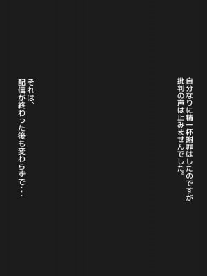 [モウデタ] 全裸謝罪をする女たち_018_17