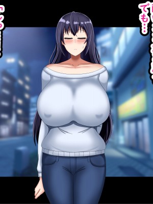 [劇団375 (季崎ますた)] 夫のために体を売る爆乳人妻がデカチンに堕ちるまで_073_072