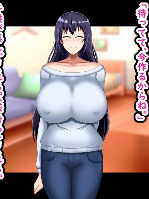 [劇団375 (季崎ますた)] 夫のために体を売る爆乳人妻がデカチンに堕ちるまで_051_050