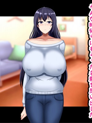 [劇団375 (季崎ますた)] 夫のために体を売る爆乳人妻がデカチンに堕ちるまで_022_021