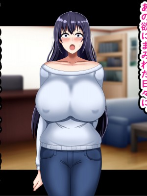 [劇団375 (季崎ますた)] 夫のために体を売る爆乳人妻がデカチンに堕ちるまで_203_202