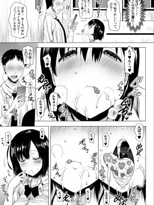 [ポニーR] 巨乳母娘の舌と子宮に連続射精 [DL版]_161_161