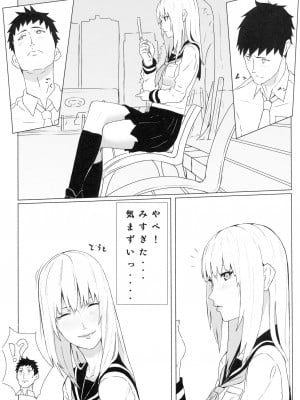 [G500 (おんせんなかや)] 今日もやりまショー (今日のあすかショー) [DL版]_03_page_003