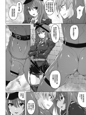 [紫☆にゃ～] 淫獄性姫 (ガールズフォーム Vol.18) [罐头老鼠沃纳·沃曼轰鸣汉化] [DL版]_05_04