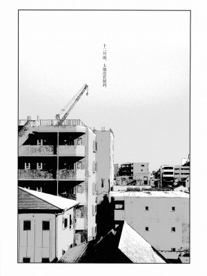 (惹き合う運命5th) [鉱脈 (左近川鉱脈)] 地を濡らさず。 (アサルトリリィ)｜没有湿润的土地 [透明声彩汉化组]_02_00000002