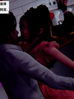 迷乱舞会_117