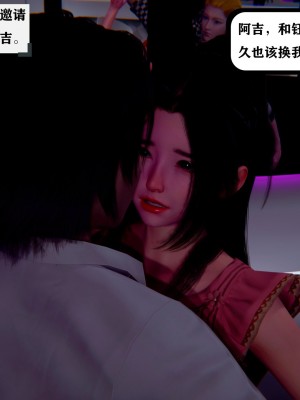 迷乱舞会_122