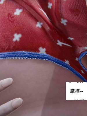 香艳鲨滩_127