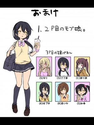 [风油精汉化组][しおゆで (ぎん)] リトルドミナンス_034
