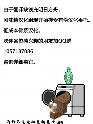 [风油精汉化组][しおゆで (ぎん)] リトルドミナンス_z1
