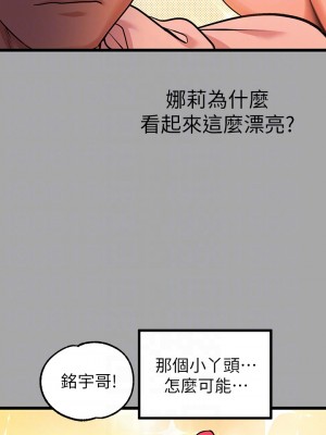 富家女姐姐 61話_61_04