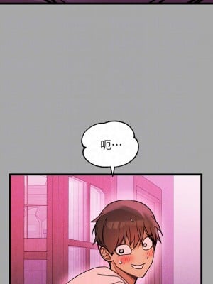 富家女姐姐 61話_61_08