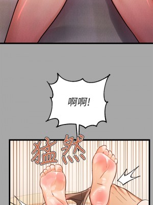 富家女姐姐 61話_61_20
