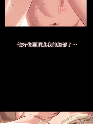 萬能履歷表 20-21話_21_31