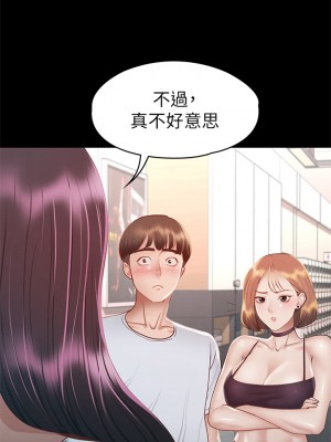 征服女神 33-34話_34_17