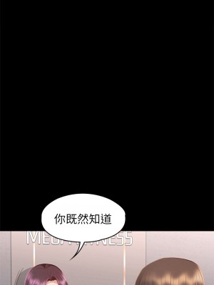 征服女神 33-34話_34_28