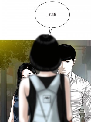 只愛那女人 38-39話_38_28