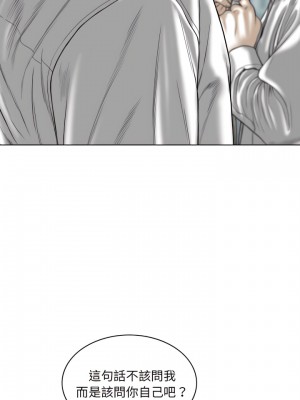只愛那女人 38-39話_39_14