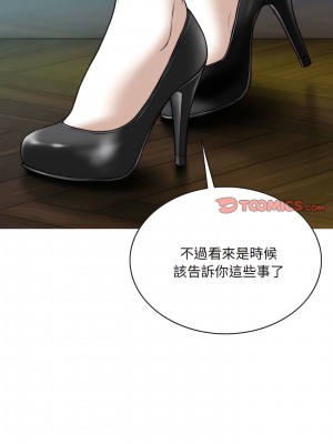 只愛那女人 38-39話_39_16