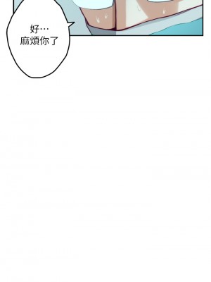 姊姊的房間 37-38話_38_05