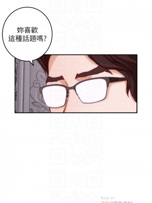 姊姊的房間 37-38話_38_15