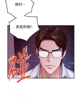 姊姊的房間 37-38話_38_29